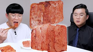 햄계의 에르메스? 스팸 참교육하는 튤립햄 먹었는데... 충격적인 결과입니다