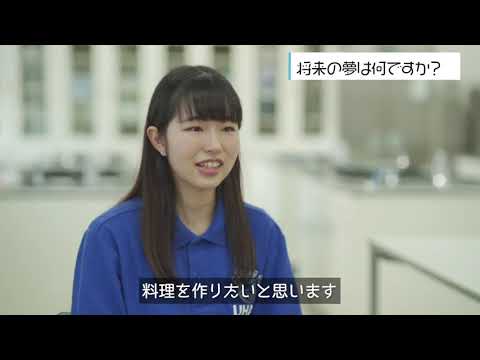 リハビリテーション学科 健康栄養学科　キャンパスツアー