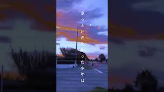 【未来創造日記】 2年前に作った曲です Aメロです #おすすめ #未来創造日記 #オリジナル曲 #ボカロ #vocaloid