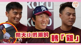 [心得] 真‧辣年糕趴