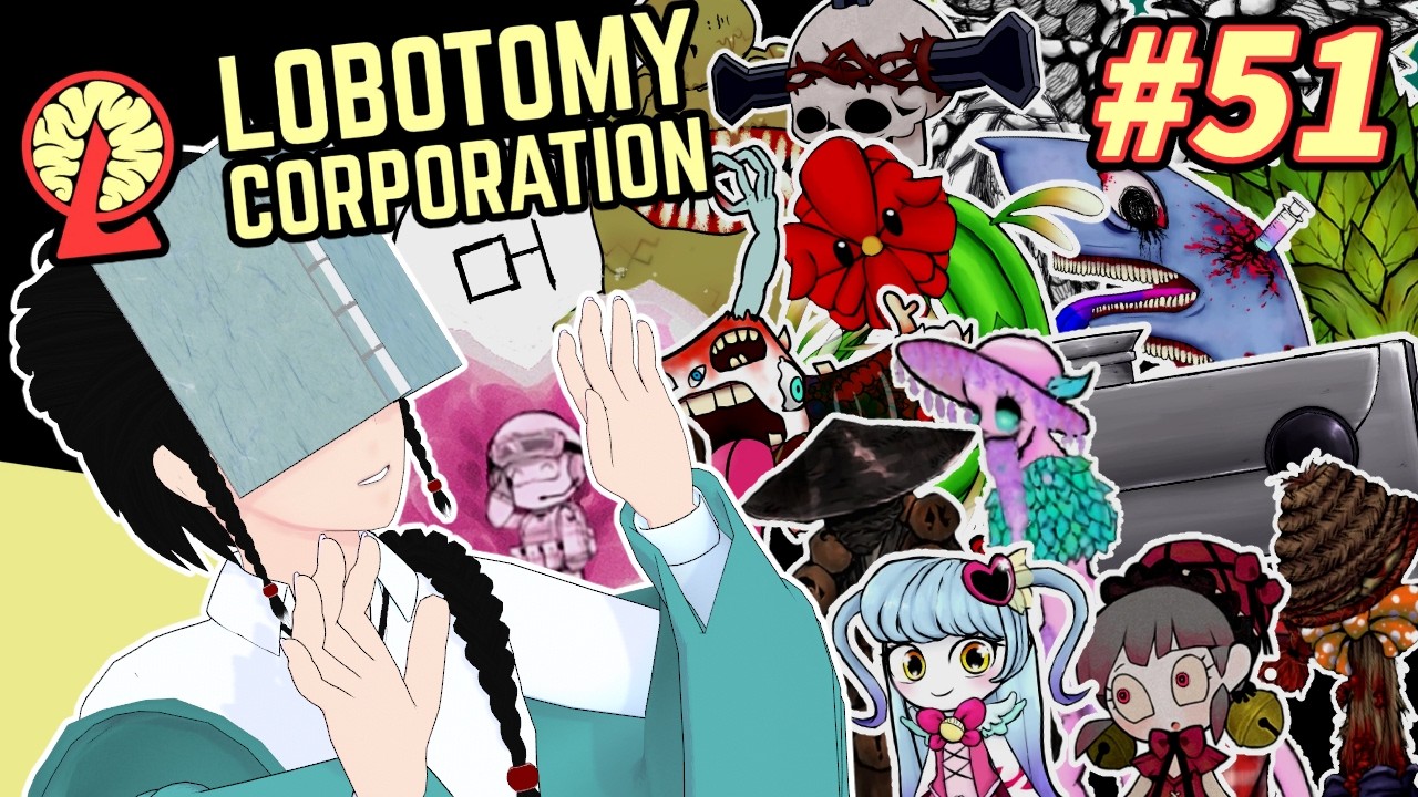 【Lobotomy Corporation】大量収容！激務ロボトミ #51 【#Vtuber / 読路おろか】