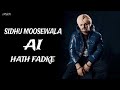 HATH FADKE SIDHU MOOSEWALA SIDHU AI VOICE DALJEET CHAHAL MUSIC