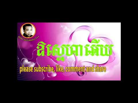 ros sereysothea song mp3-sin-ros sereysothea song say good night