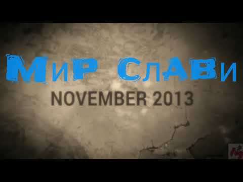 Led  Zeppelin (Cover) - Эдель Пьер «Whole Lotta»