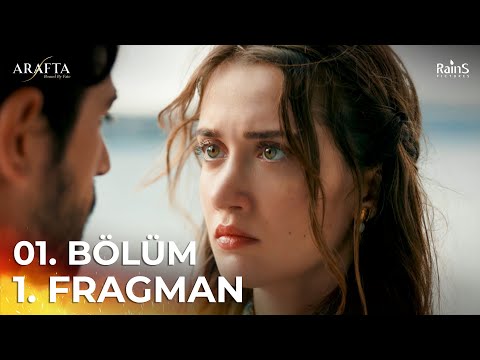 Трейлер
