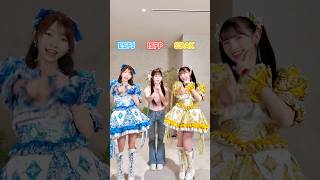 #あっぷるちゃん と #超最強❤️ありがとうございました☺️✨