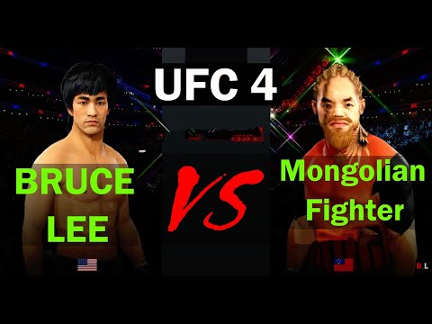 Bruce Lee vs. Mongolian Fighter - EA sports UFC 4 - CPU vs CPU
