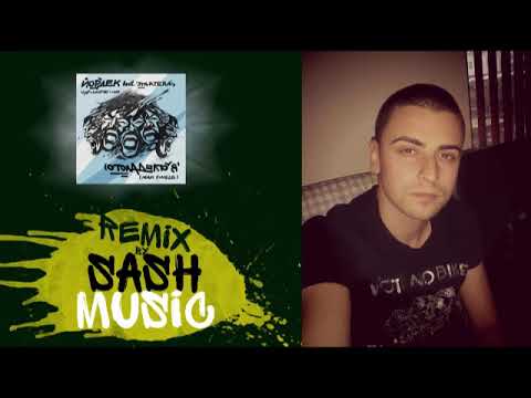 SashMusic REMIX