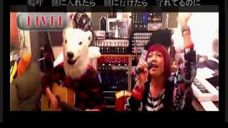 Butaotome Utau Namahousou 19 - Anata to Watashi