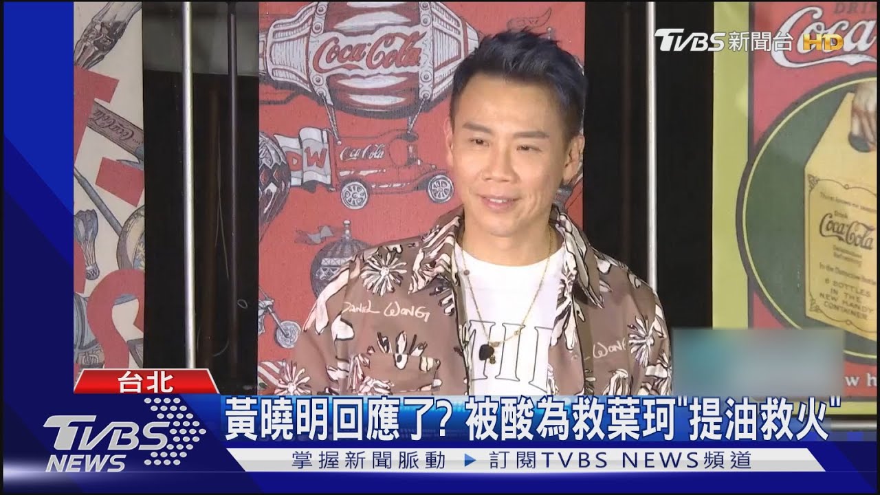 被黃曉明女友酸「歌曲丟人」!陶喆現身反擊:完全沒在理她