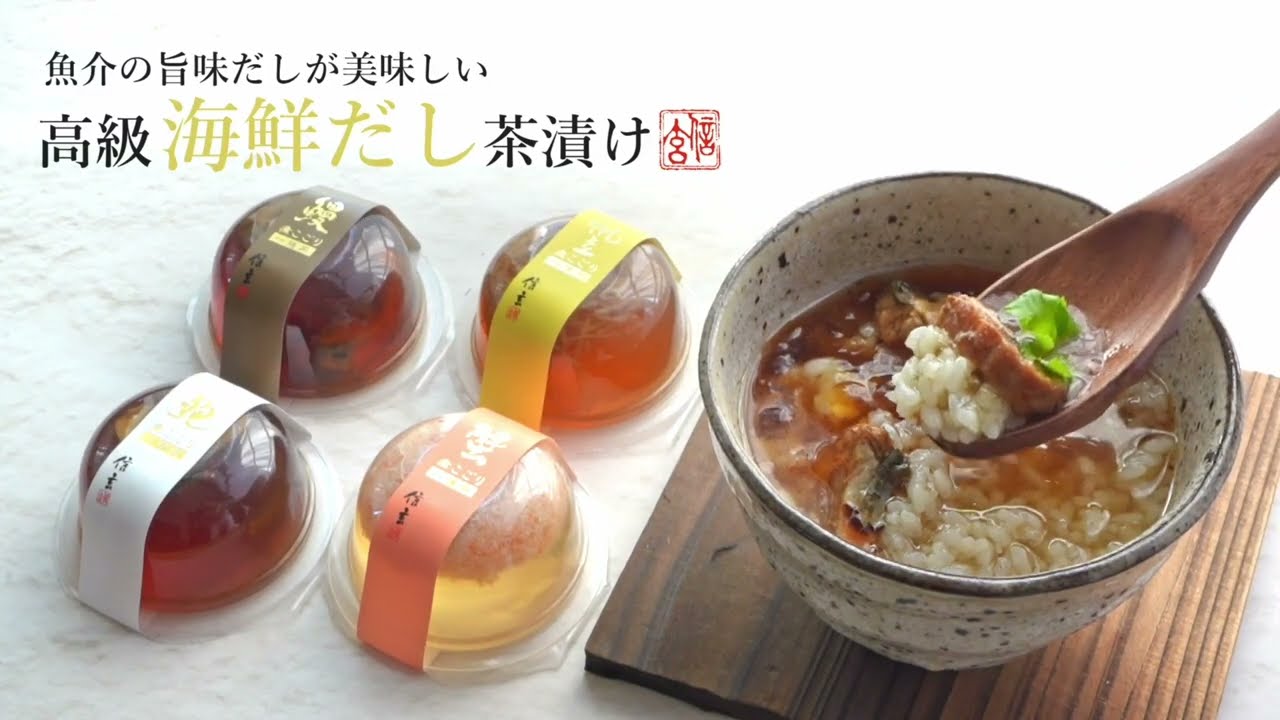 食品・キッチンツールの商品動画事例｜湯気とともに食欲をそそる演出