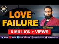 Br Shafi Special Video On Love Failures Don T Miss Top 10 Motivational Speech In Telugu