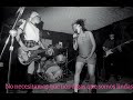 Bikini Kill - Don't Need You (sub español)