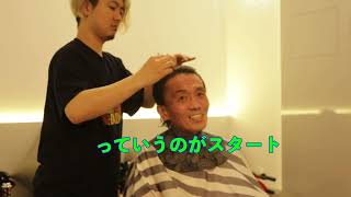【海外在住】美容師/出張カット/ベトナム/JOKER HAIR SALON #7