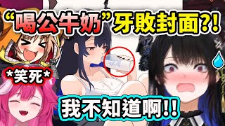 [Vtub] 每天都聽Raora的笑聲會發生什麼事？