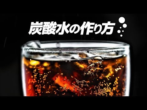 炭酸水で植物に水をやることができますか?炭酸水を使う前に知っておくべきこと！  庭園