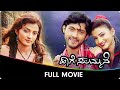 Haage Summane Kannada Full Movie Kiran Srinivas Suhasi Dhami Pooja Gandhi Sarath Babu