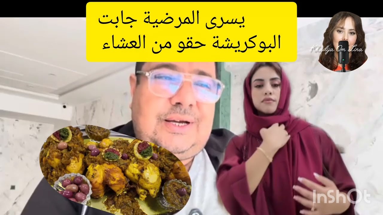 يسرا تصلحات مع باباها