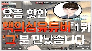 [서든어택 랭크전] 