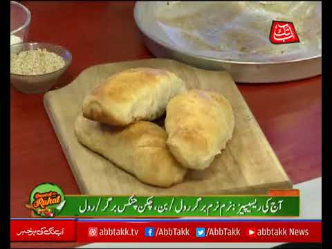 #AbbTakk​ - Daawat-e-Rahat​ - Episode 182 (Chicken Chunks Burgers/Roll) - 18 December 2017