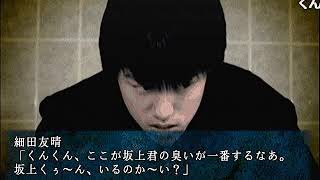 【コメ付き】伝説すぎるクソゲー『四八仮』を実況プレイ【part61】