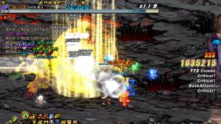 배메 레이드 연기 격전 다리 에차