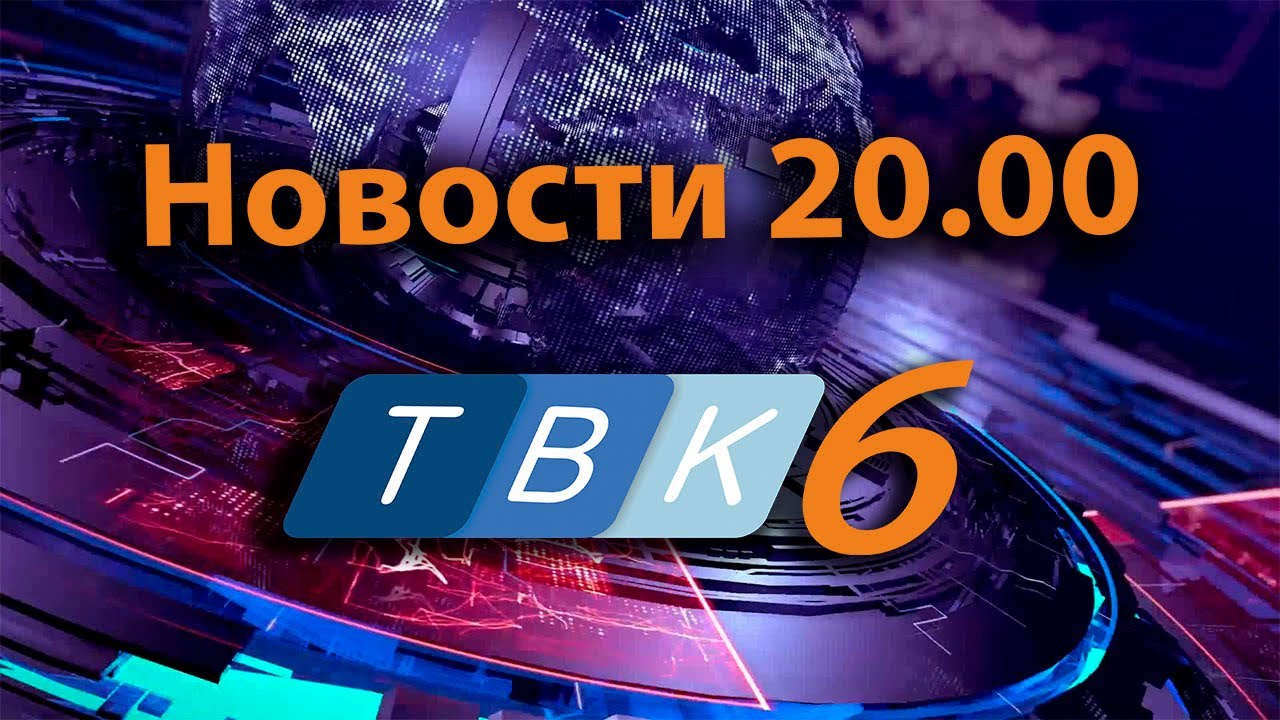 Новости 19 12 2022