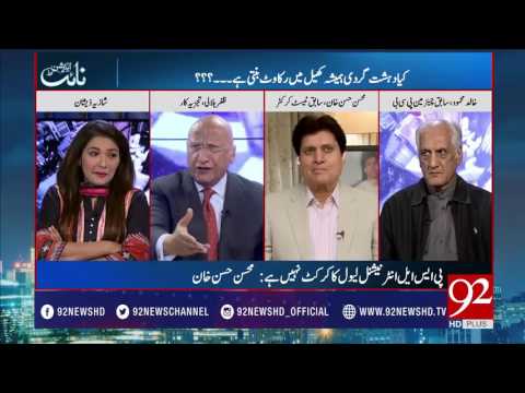 Night Edition 03-03-2017 - 92NewsHDPlus
