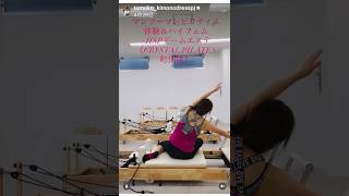 マンツーマンピラティス＆ハイフェム×HSPドームエステ〜in CRYSTAL PILATES 町田店〜