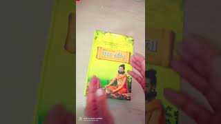 #चरक संहिता ग्रंथ का रिव्यू , #charak samhita Granth review , #shorts