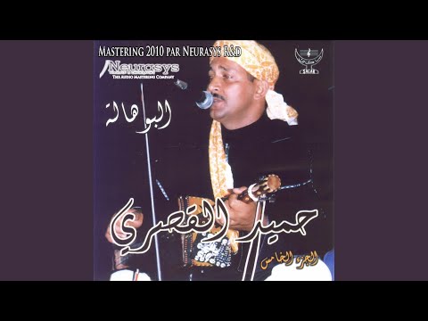 Moulay Abd Allah Ben Hssayan