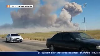 Главные новости. Выпуск от 26.06.2019