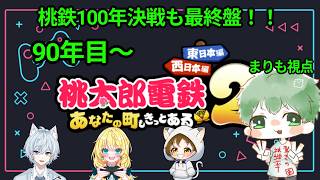 残り10年！33回目(31回目は欠番ｗ)　2026.9.29