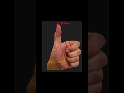 龍眼面相男