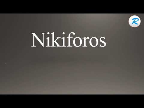 How to pronounce Nikiforos
