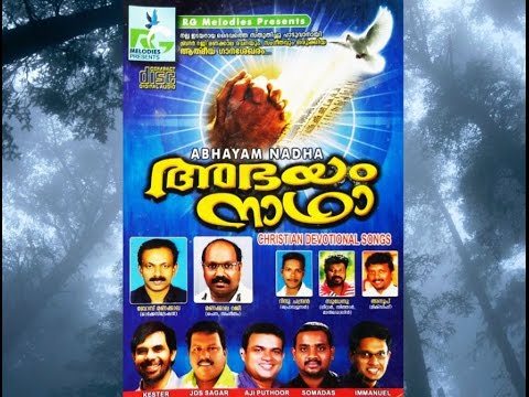 NALLIDAYA - JOSE SAGAR | ALBUM : ABHAYAM NADHA (Christian Devotional Songs)