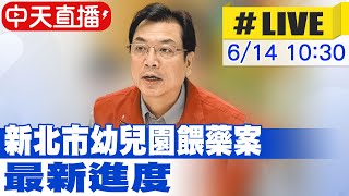 [黑特] 不是餵毒是餵藥