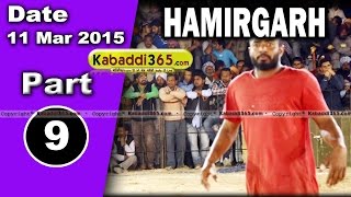 Hamirgarh (Bathinda) Kabaddi Tournament 11 Mar 2015 Part 1 by Kabaddi365.com