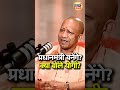 प्रधानमंत्री बनने के सवाल पर क्या बोल�