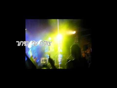 תהיה לי אהבה