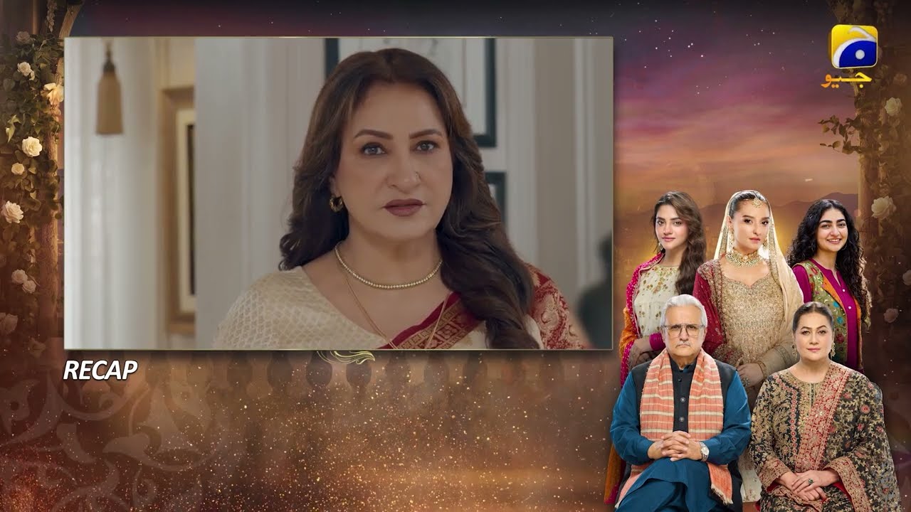Recap Beti Ka Ghar Konsa Episode 05 - 20th July 2026 - Har Pal Geo