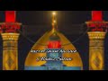 Hazrat Imam Hussain Alaihis Salam Noha Nadeem Sarwar Slowed And Reverb Noha