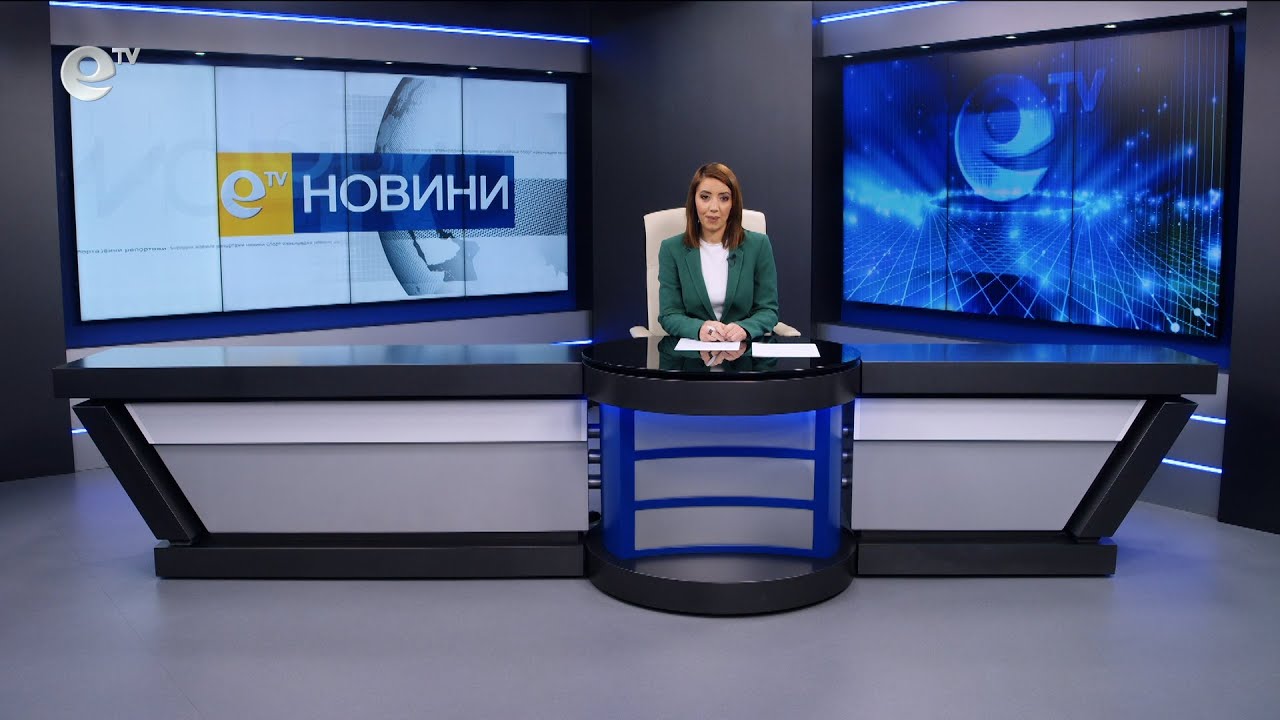Новини 10 04 2025