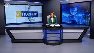 Новини 10 04 2025