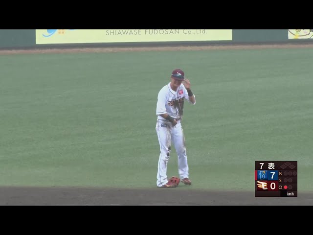 【ファーム】イーグルス・澤野聖悠 見事なダイビングキャッチで出塁を阻止する!! 2024年9月25日 東北楽天ゴールデンイーグルス 対 横浜DeNAベイスターズ