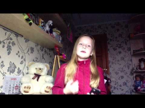 Мой Первый Раз / My First Time TAG