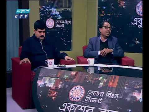একুশের রাত ১৫ ০১ ২০১৮