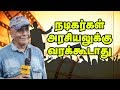 Actors Shouldn T Enter Politics Vettaikaran Villain Salim Ghouse