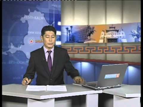 Вести «Калмыкия»: вечерний выпуск 10.06.2014