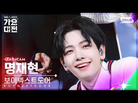 Jaehyun - One and Only - Gayo Daejeon 2023 SBS Gayo Daejeon